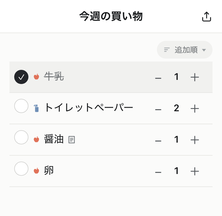 実際の画面。買い物リストの品が並び、右上に共有のボタンがある